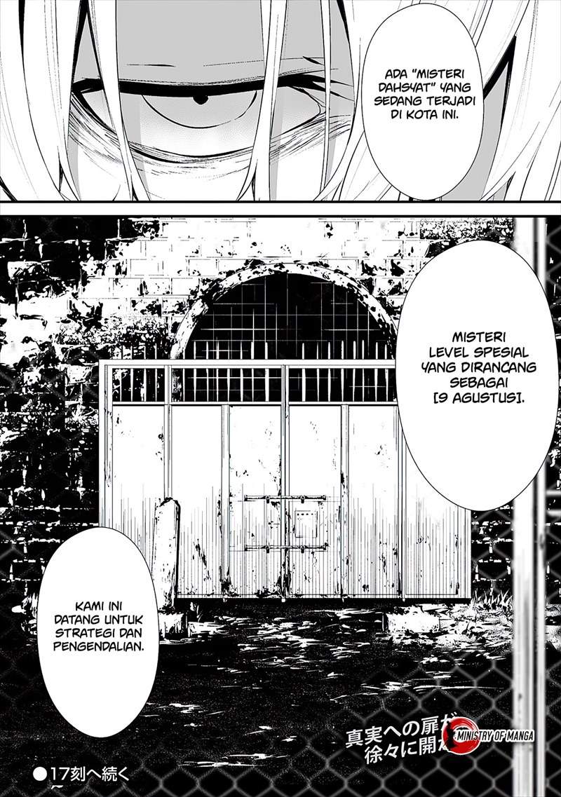 Hachigatsu Kokonoka Boku wa Kimi ni Kuwareru. Chap 16 - Next Chap 17