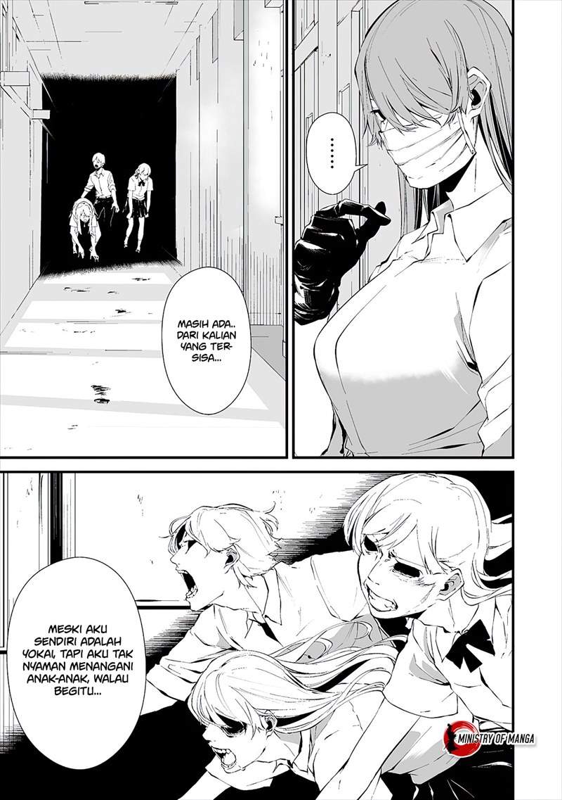 Hachigatsu Kokonoka Boku wa Kimi ni Kuwareru. Chap 16 - Next Chap 17