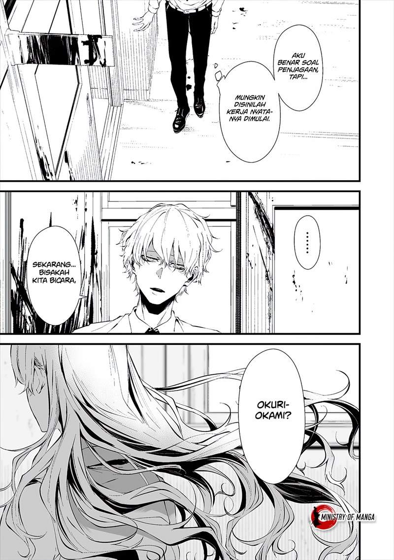 Hachigatsu Kokonoka Boku wa Kimi ni Kuwareru. Chap 16 - Next Chap 17
