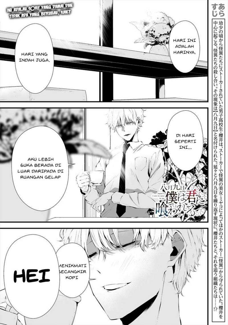 Hachigatsu Kokonoka Boku wa Kimi ni Kuwareru. Chap 18 - Next Chap 19