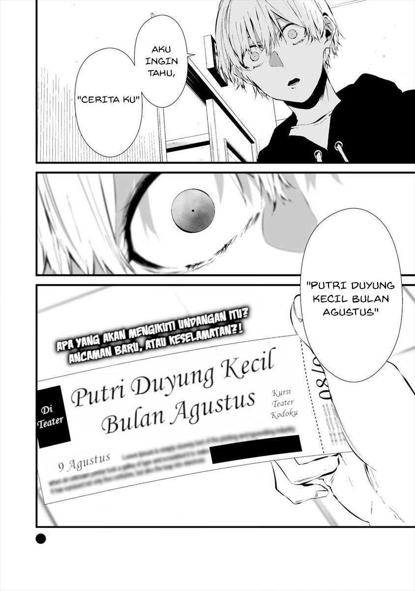 Hachigatsu Kokonoka Boku wa Kimi ni Kuwareru. Chap 19 - Next Chap 20