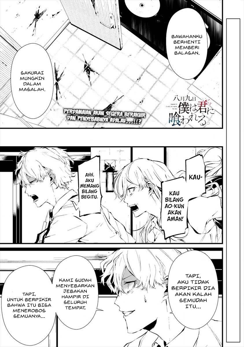 Hachigatsu Kokonoka Boku wa Kimi ni Kuwareru. Chap 19 - Next Chap 20