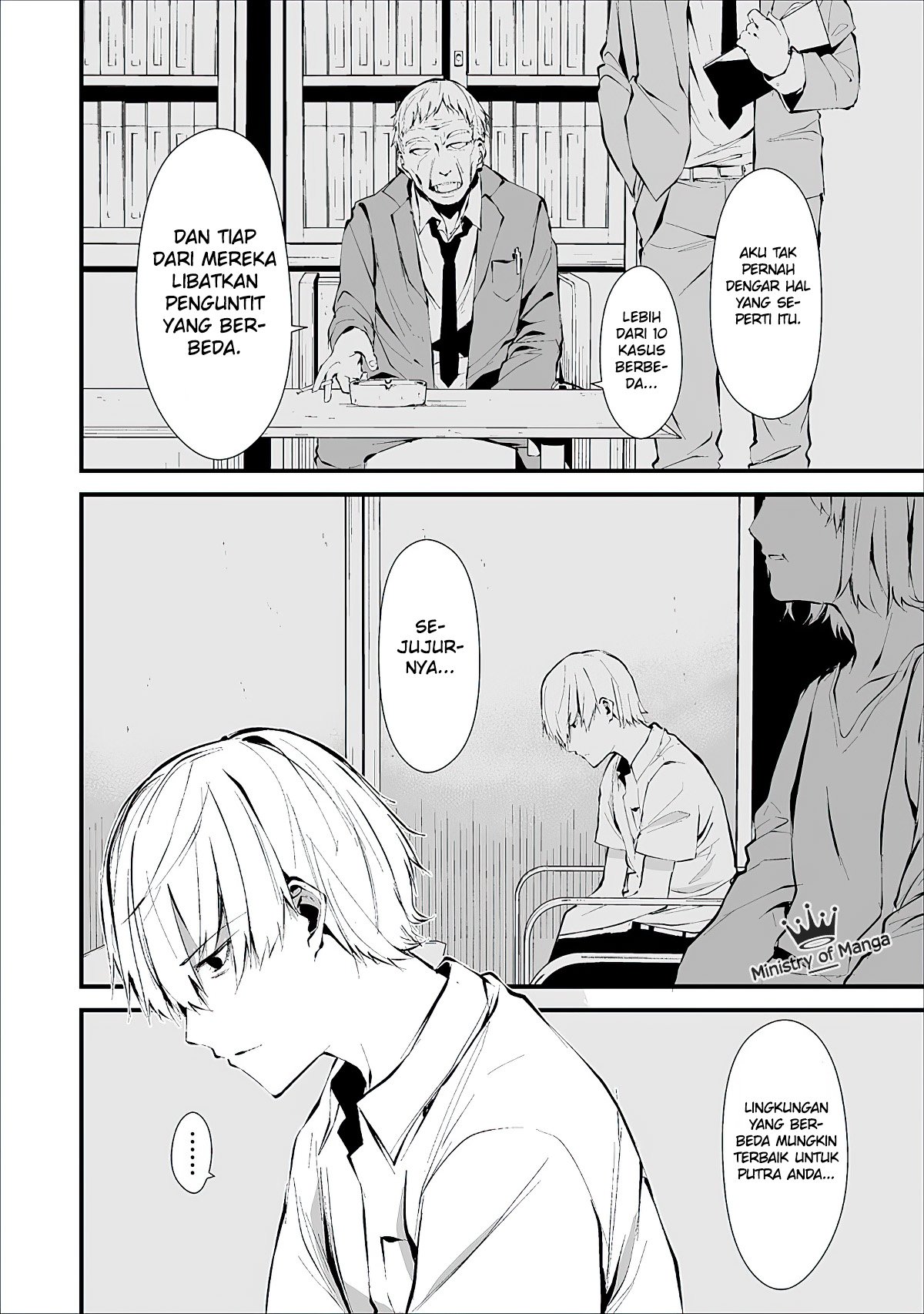 Hachigatsu Kokonoka Boku wa Kimi ni Kuwareru. Chap 1 - Next Chap 2