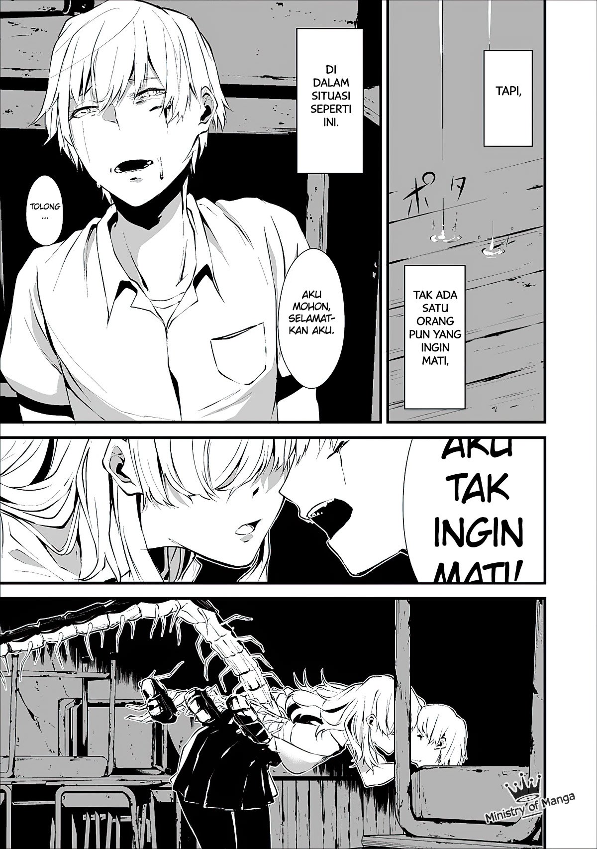 Hachigatsu Kokonoka Boku wa Kimi ni Kuwareru. Chap 1 - Next Chap 2