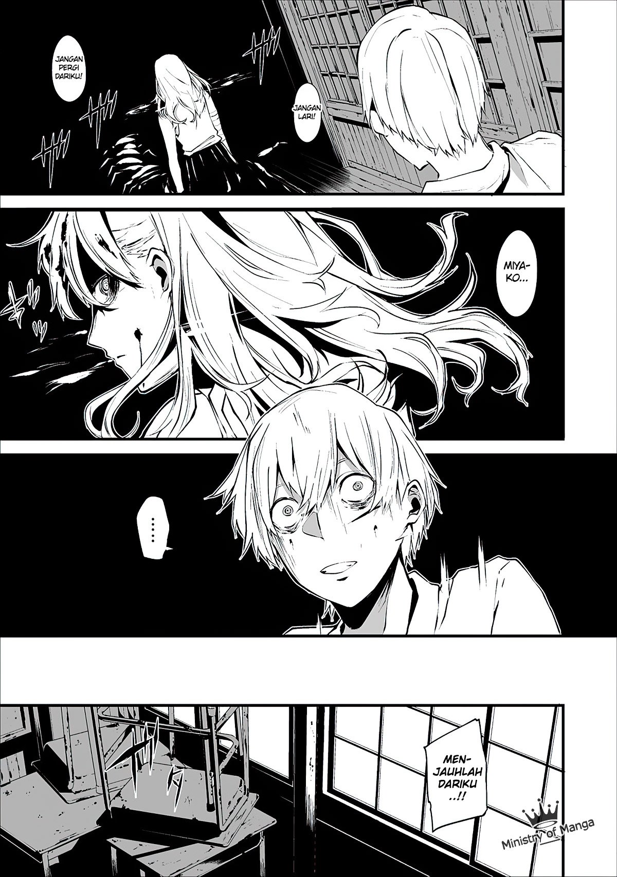 Hachigatsu Kokonoka Boku wa Kimi ni Kuwareru. Chap 1 - Next Chap 2