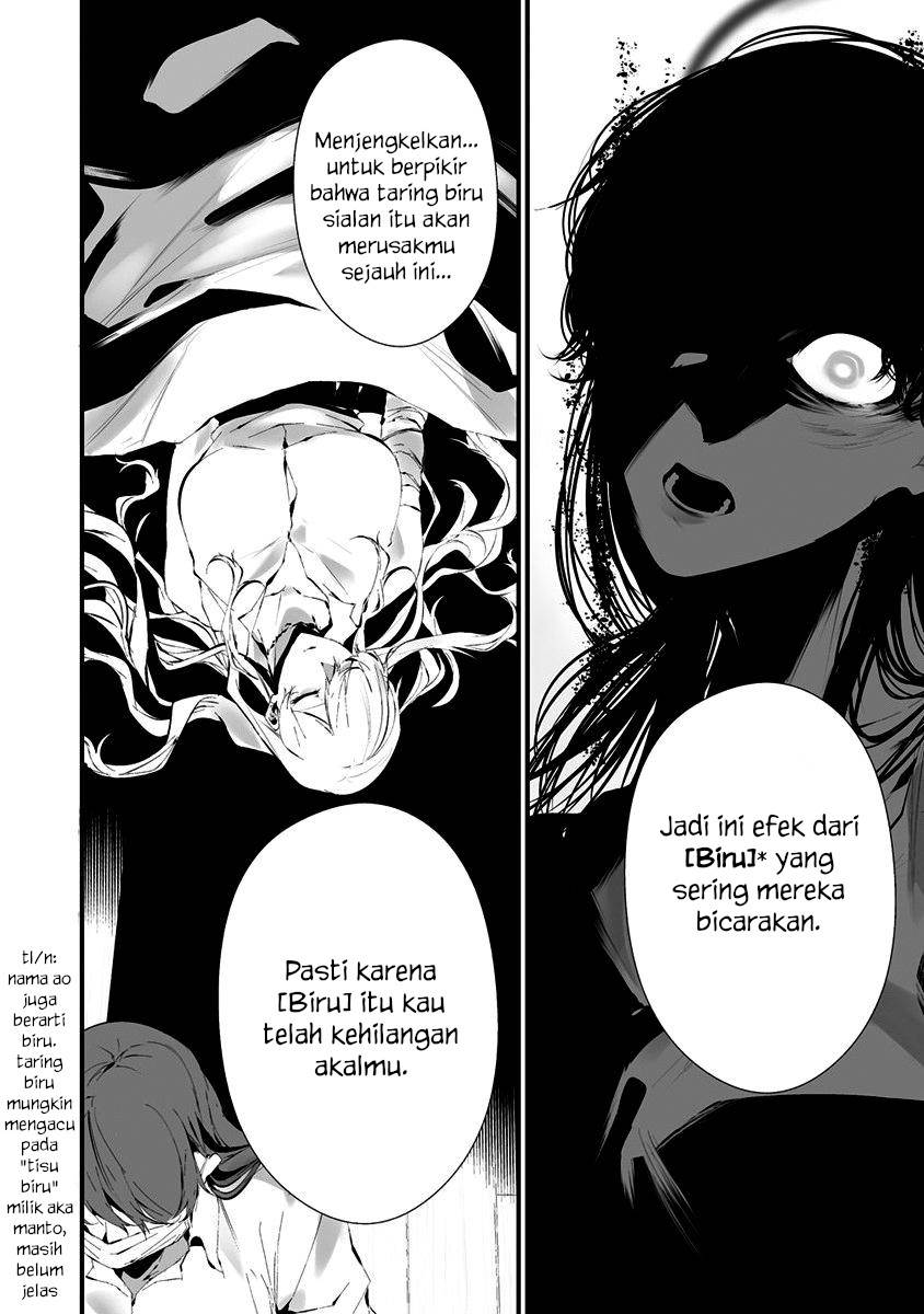 Hachigatsu Kokonoka Boku wa Kimi ni Kuwareru. Chap 23 - Next Chap 24