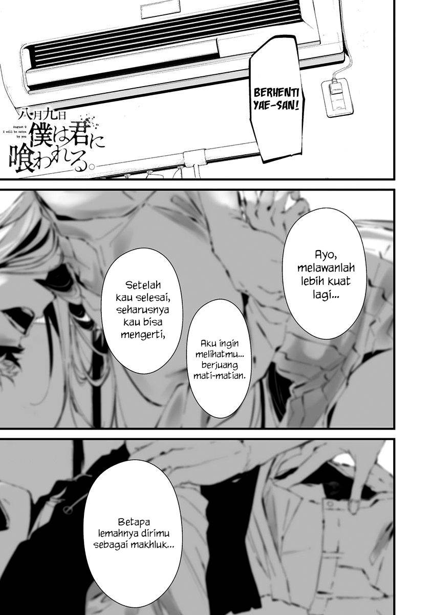 Hachigatsu Kokonoka Boku wa Kimi ni Kuwareru. Chap 23 - Next Chap 24