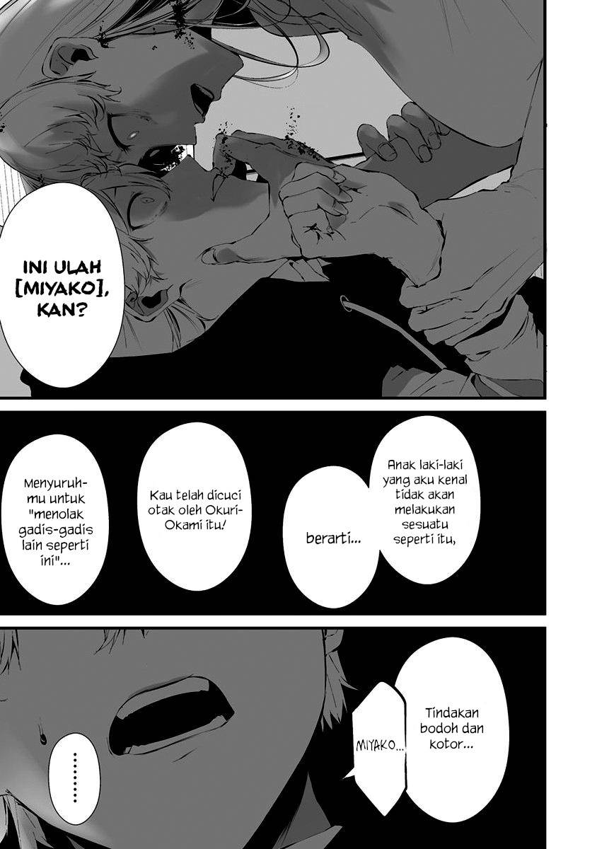Hachigatsu Kokonoka Boku wa Kimi ni Kuwareru. Chap 23 - Next Chap 24