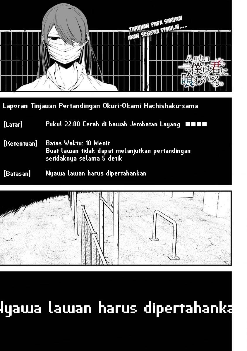 Hachigatsu Kokonoka Boku wa Kimi ni Kuwareru. Chap 21 - Next Chap 22