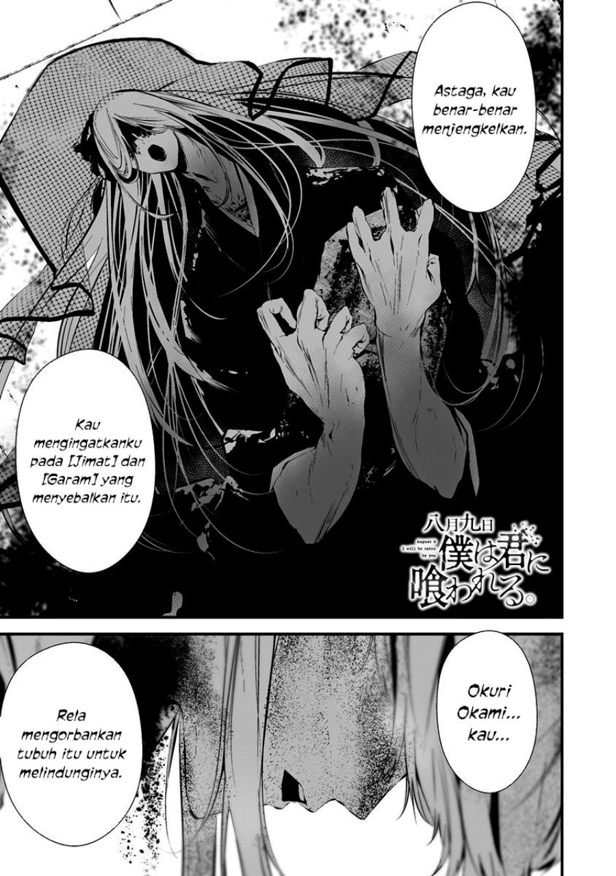 Hachigatsu Kokonoka Boku wa Kimi ni Kuwareru. Chap 22 - Next Chap 23