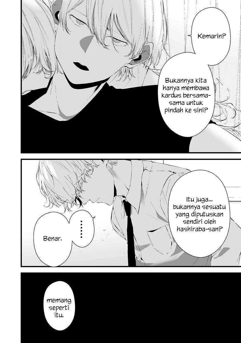Hachigatsu Kokonoka Boku wa Kimi ni Kuwareru. Chap 27 - Next Chap 28