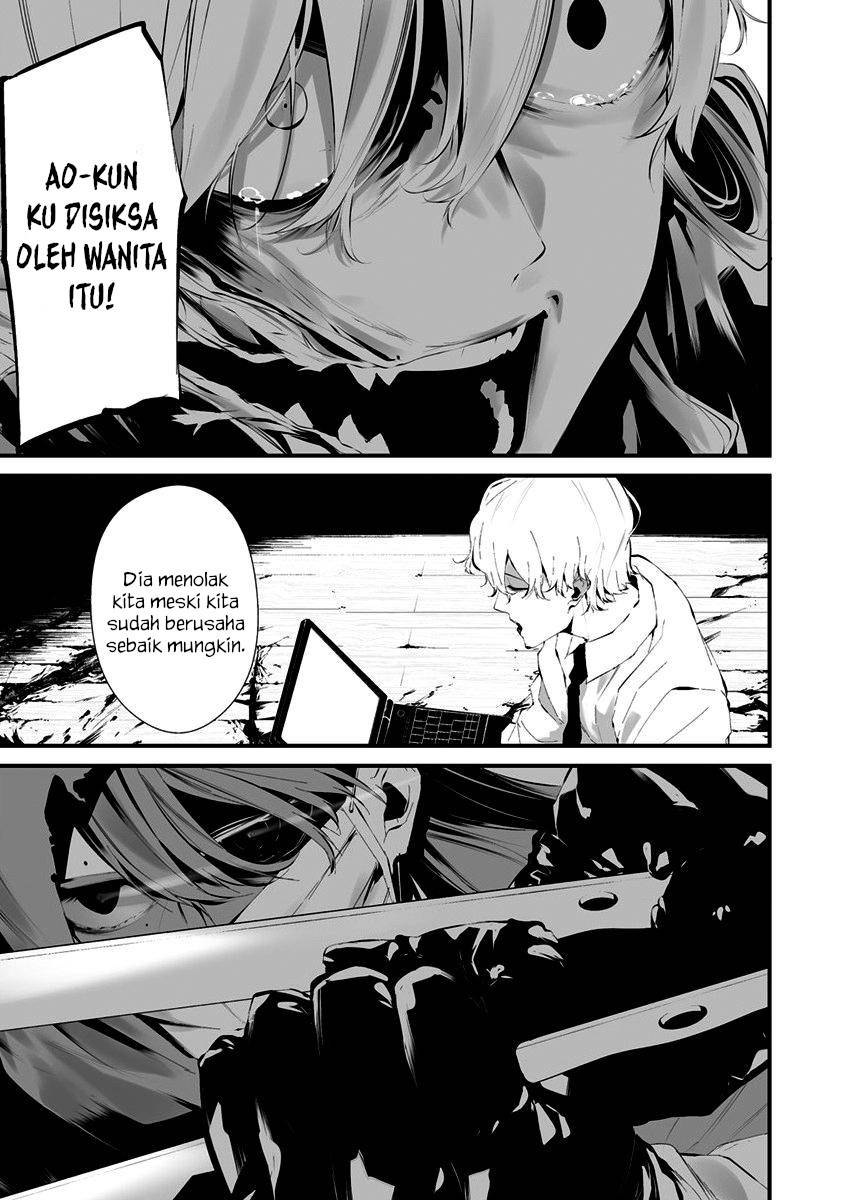 Hachigatsu Kokonoka Boku wa Kimi ni Kuwareru. Chap 24 - Next Chap 25