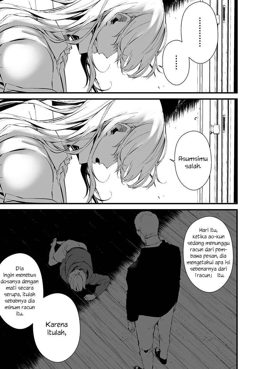 Hachigatsu Kokonoka Boku wa Kimi ni Kuwareru. Chap 24 - Next Chap 25