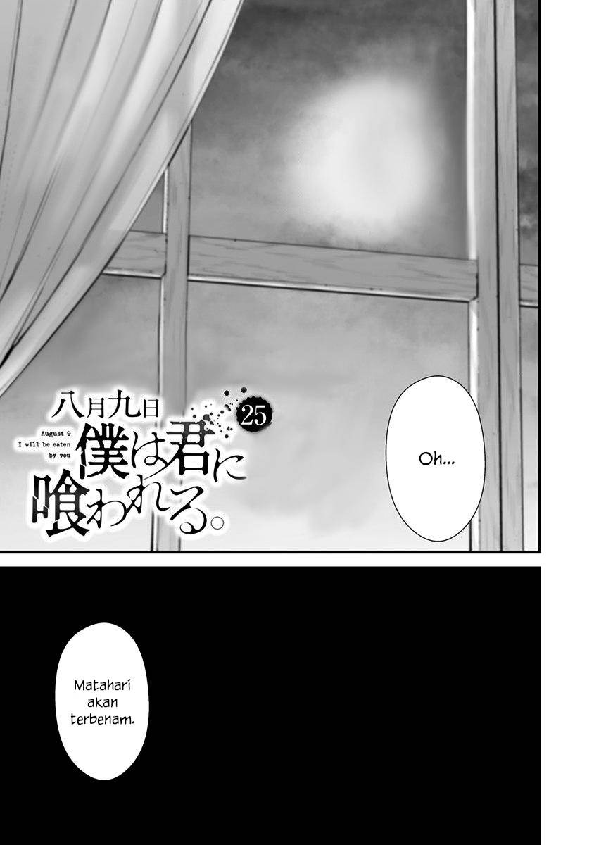 Hachigatsu Kokonoka Boku wa Kimi ni Kuwareru. Chap 25 - Next Chap 26