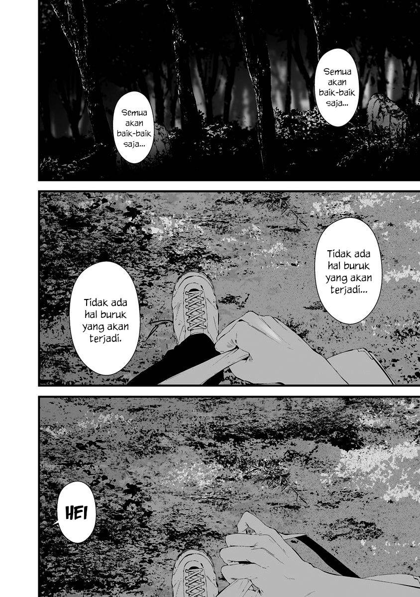 Hachigatsu Kokonoka Boku wa Kimi ni Kuwareru. Chap 25 - Next Chap 26