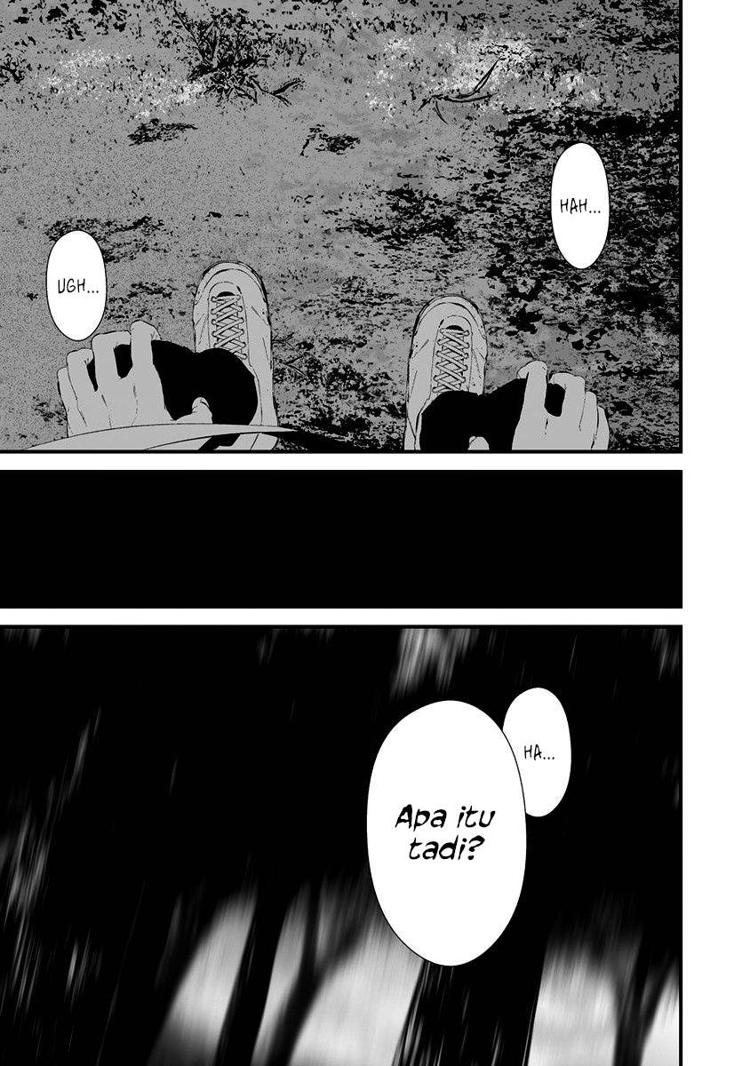 Hachigatsu Kokonoka Boku wa Kimi ni Kuwareru. Chap 25 - Next Chap 26