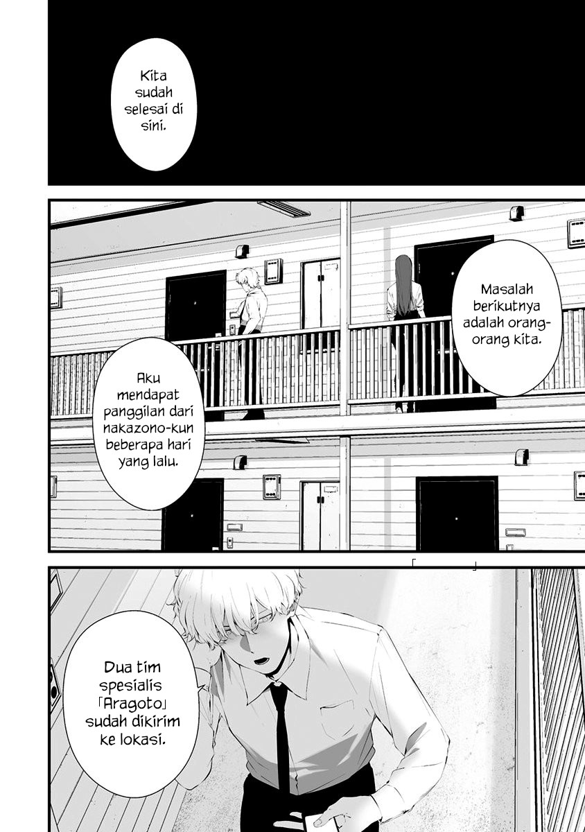 Hachigatsu Kokonoka Boku wa Kimi ni Kuwareru. Chap 28 - Next Chap 29