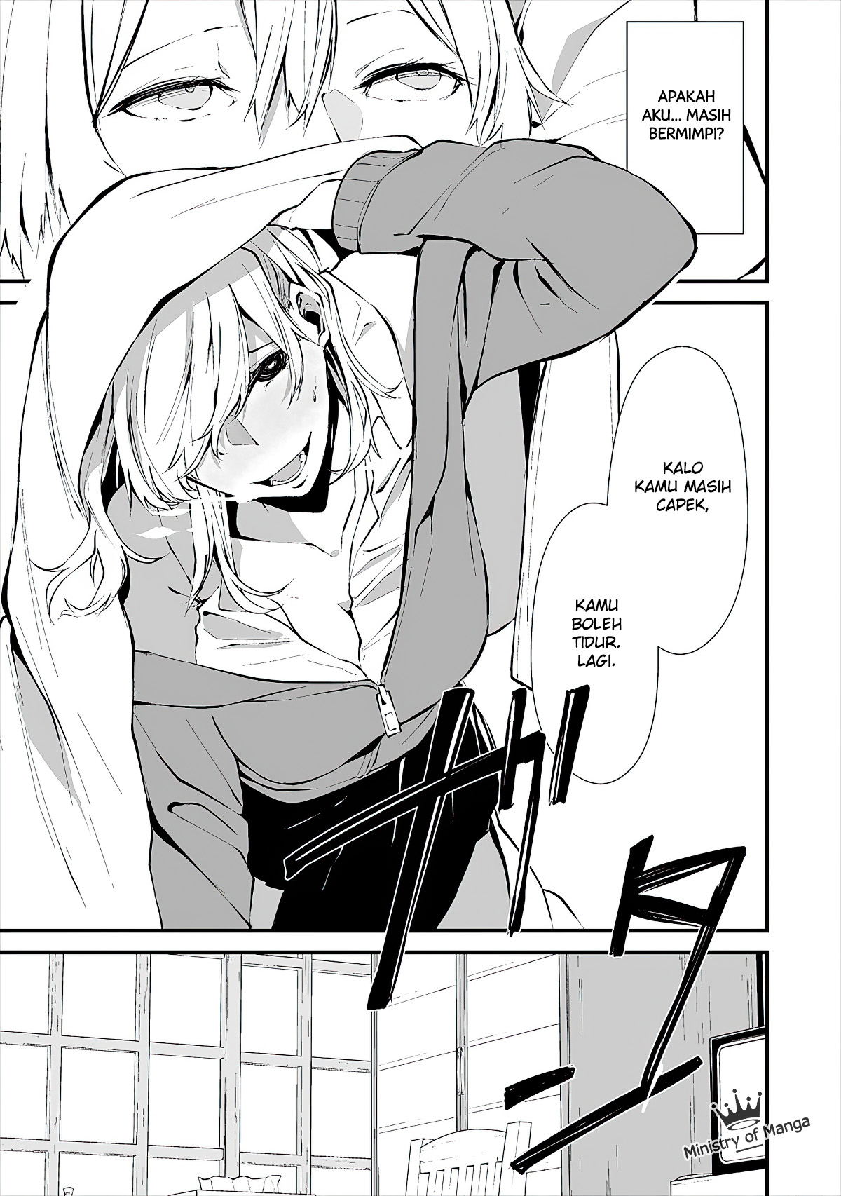 Hachigatsu Kokonoka Boku wa Kimi ni Kuwareru. Chap 2 - Next Chap 3