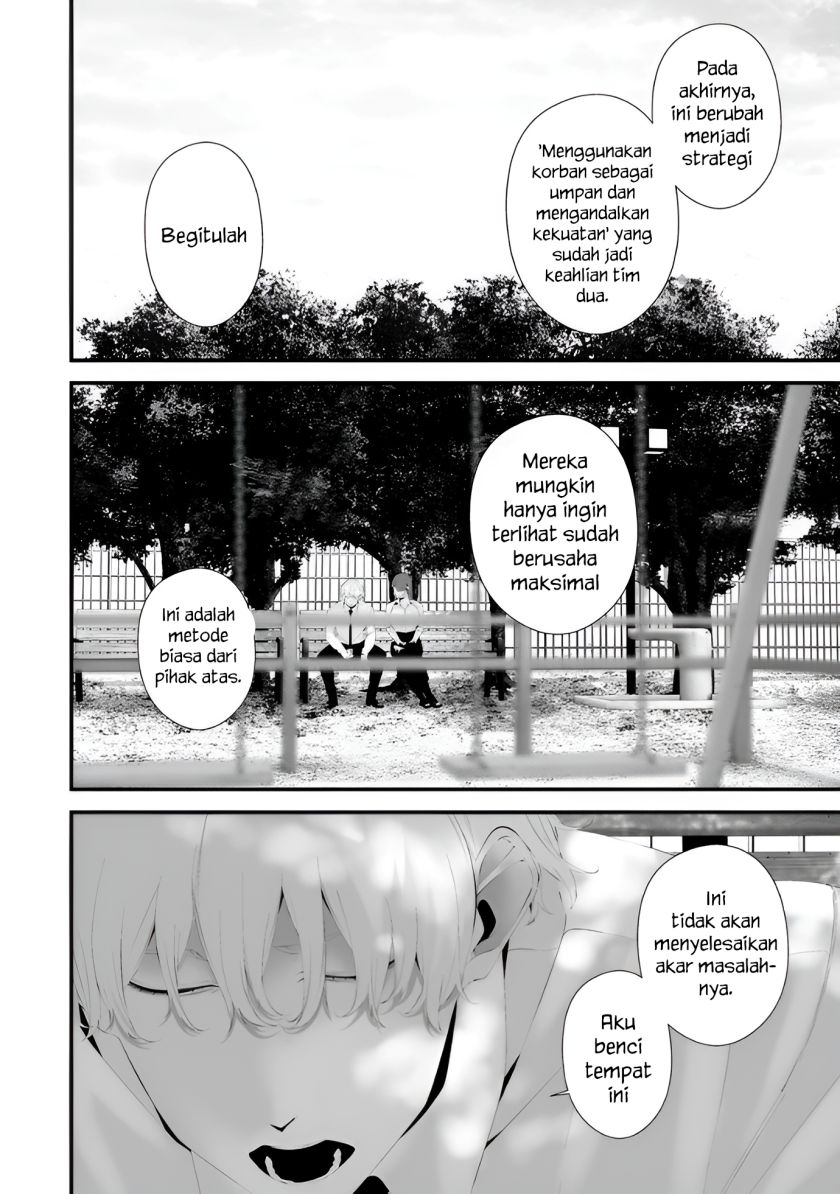 Hachigatsu Kokonoka Boku wa Kimi ni Kuwareru. Chap 33 - Next Chap 34