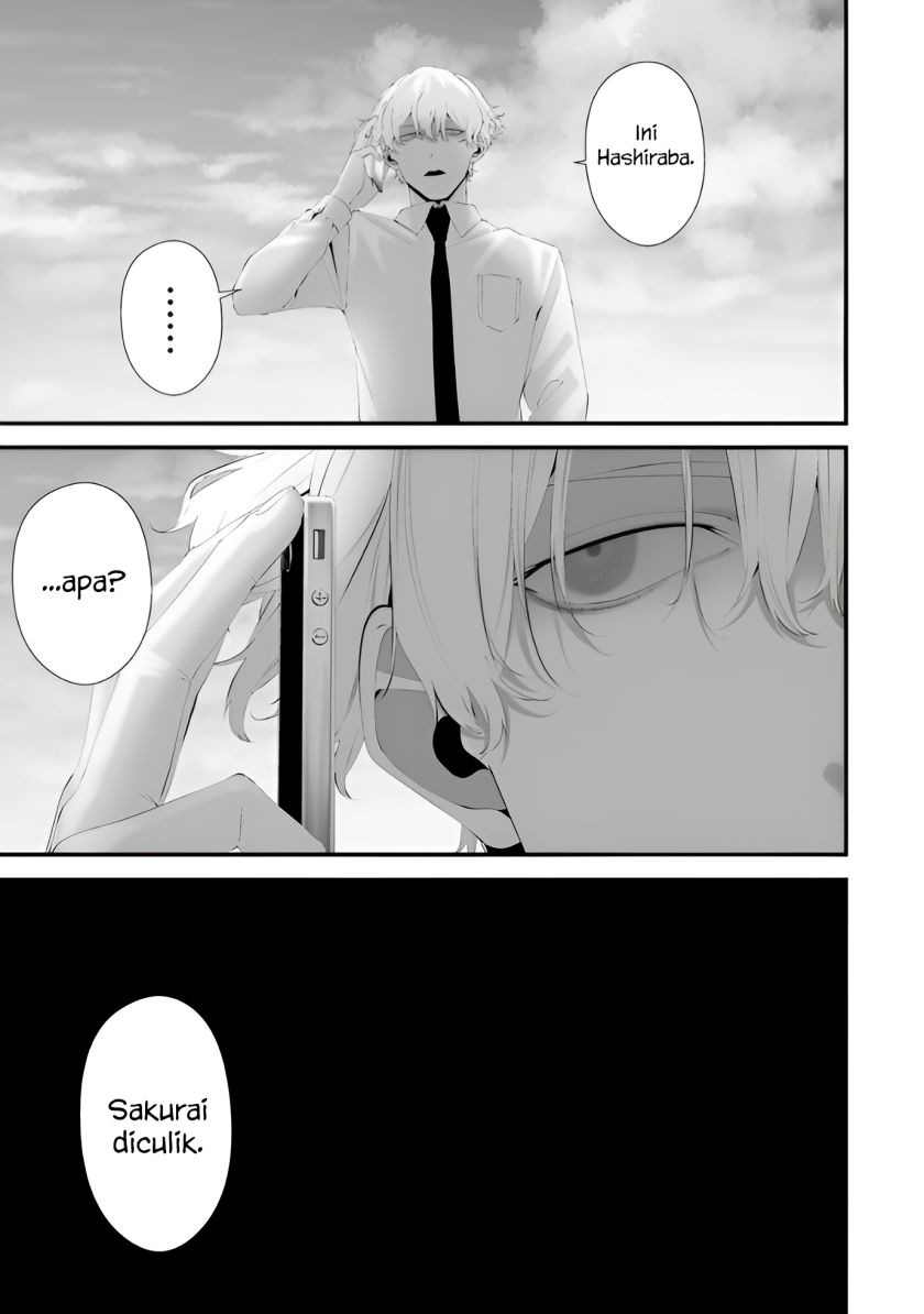 Hachigatsu Kokonoka Boku wa Kimi ni Kuwareru. Chap 33 - Next Chap 34