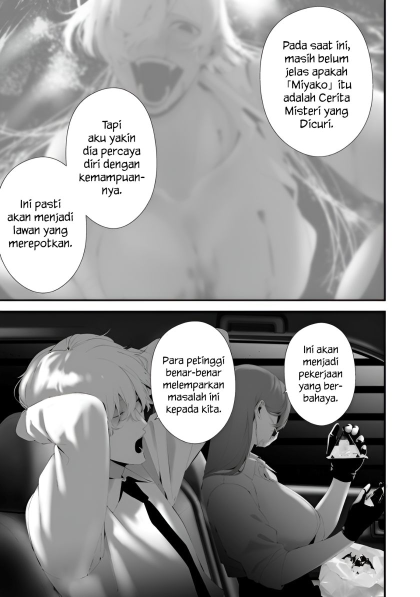 Hachigatsu Kokonoka Boku wa Kimi ni Kuwareru. Chap 32 - Next Chap 33