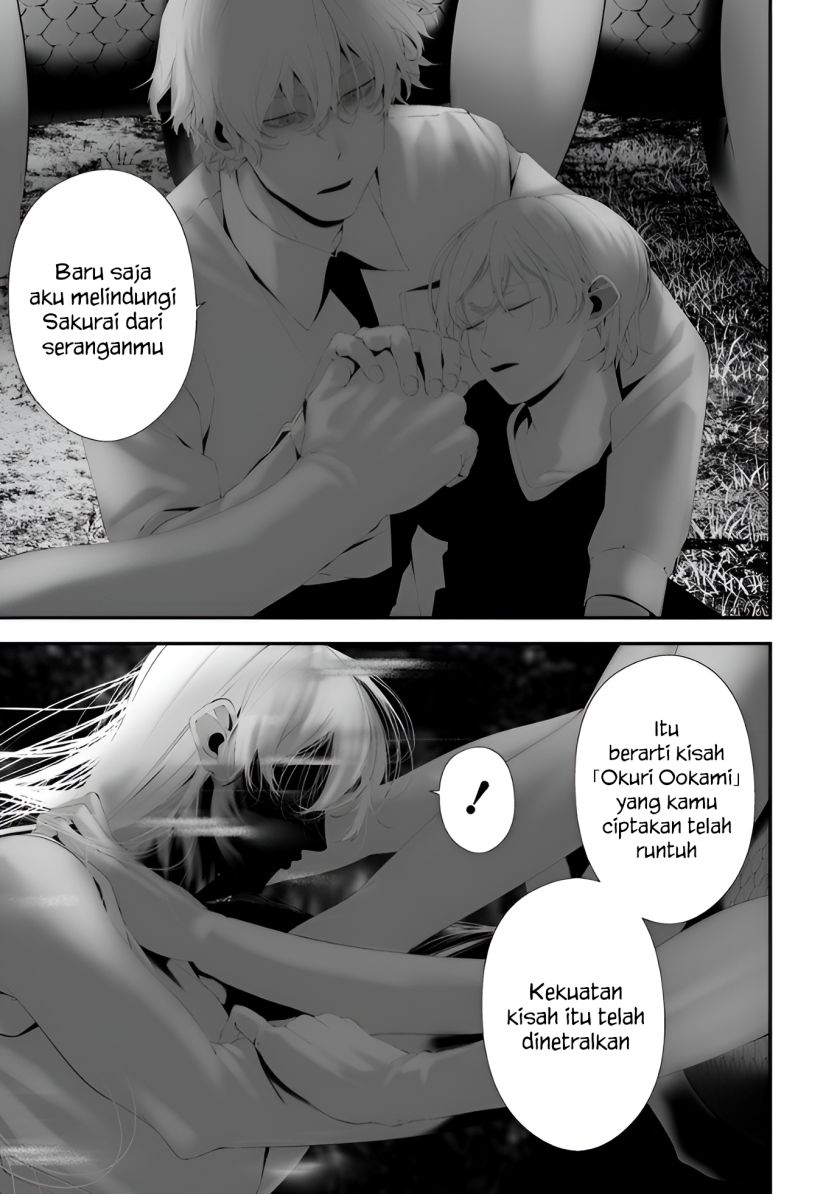 Hachigatsu Kokonoka Boku wa Kimi ni Kuwareru. Chap 34 - Next Chap 35