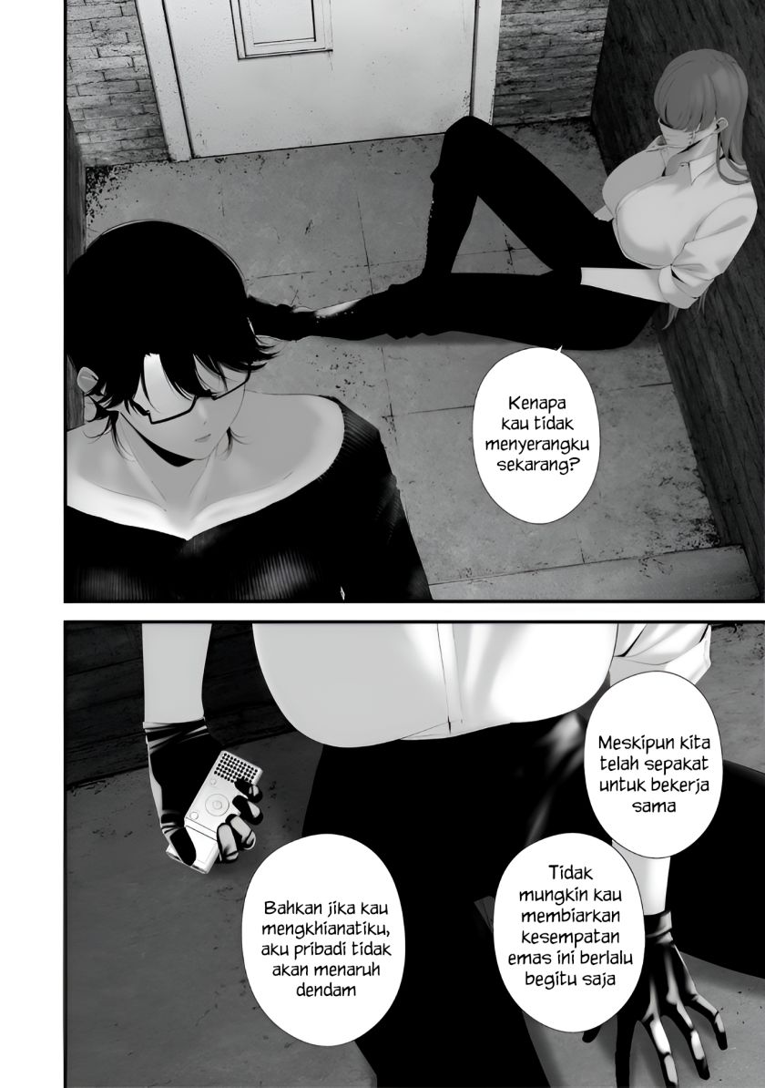 Hachigatsu Kokonoka Boku wa Kimi ni Kuwareru. Chap 35 - Next Chap 36