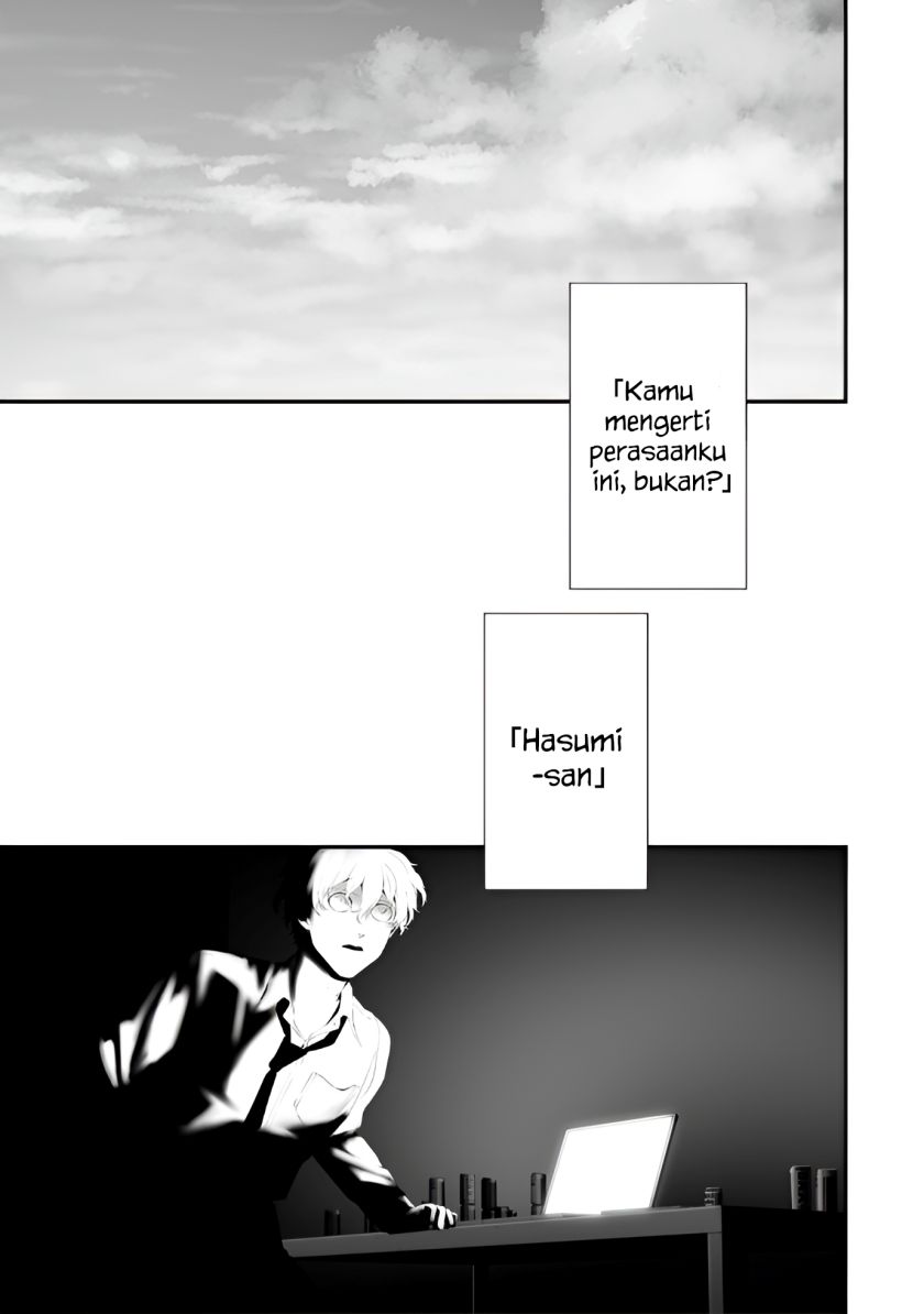 Hachigatsu Kokonoka Boku wa Kimi ni Kuwareru. Chap 35 - Next Chap 36