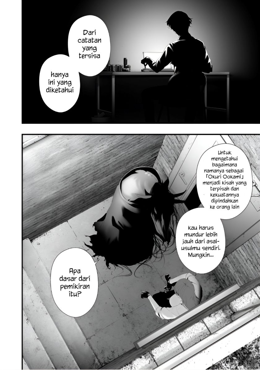 Hachigatsu Kokonoka Boku wa Kimi ni Kuwareru. Chap 35 - Next Chap 36