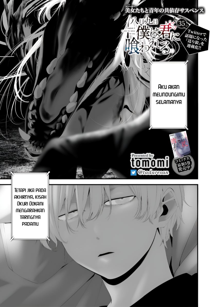 Hachigatsu Kokonoka Boku wa Kimi ni Kuwareru. Chap 35 - Next Chap 36