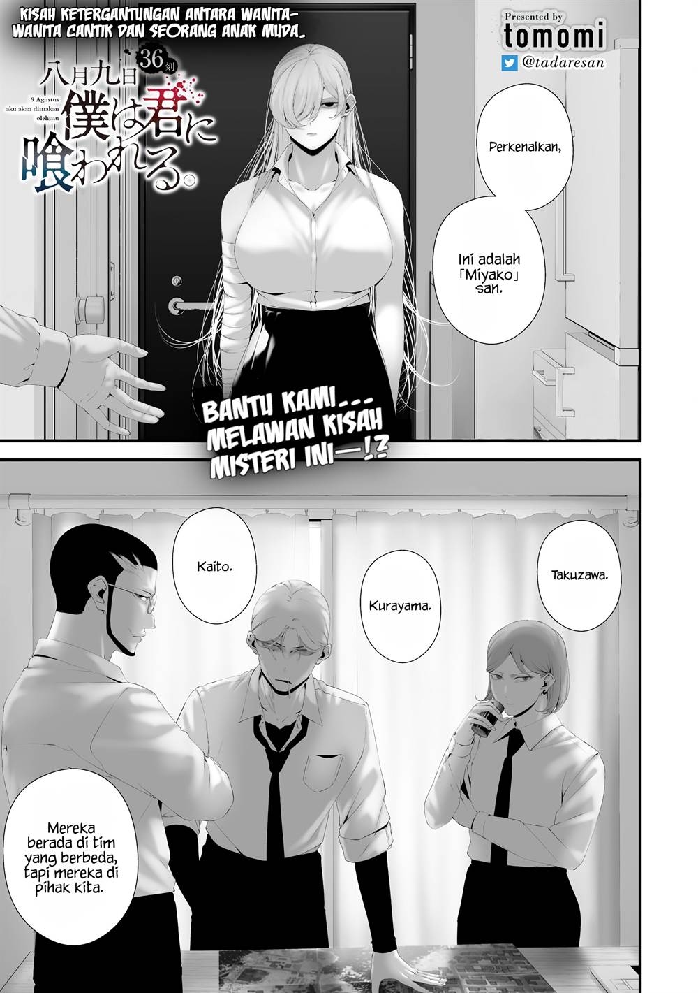 Hachigatsu Kokonoka Boku wa Kimi ni Kuwareru. Chap 36 - Next Chap 37