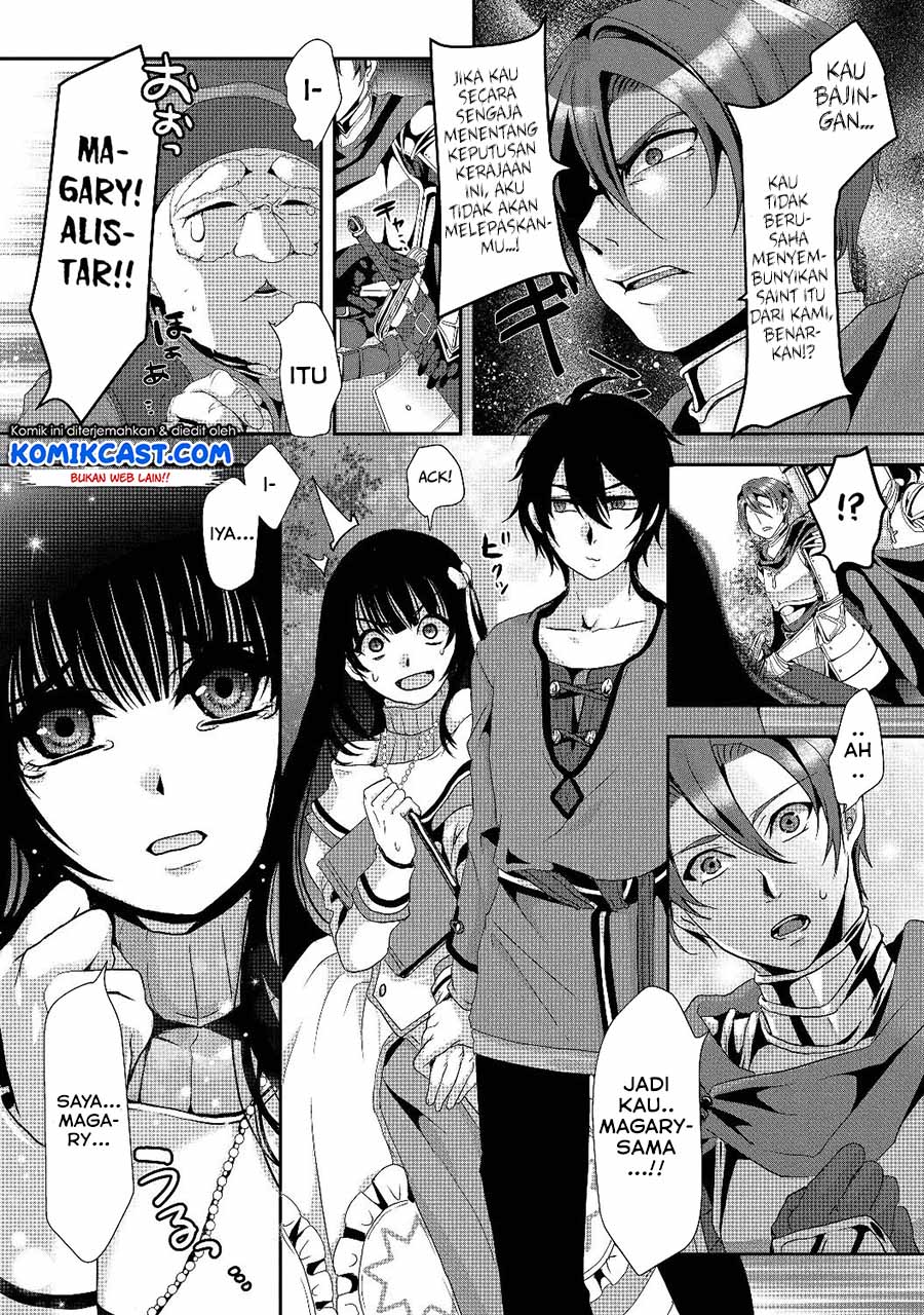 Nise Seiken Monogatari: Osananajimi no Seijo o Uttara Michizure ni Sareta Chap 1 - Next Chap 2