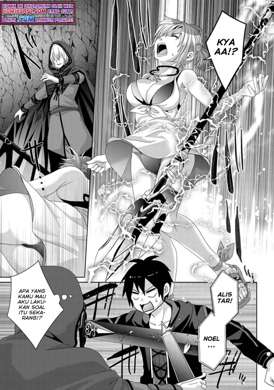 Nise Seiken Monogatari: Osananajimi no Seijo o Uttara Michizure ni Sareta Chap 14 - Next Chap 15