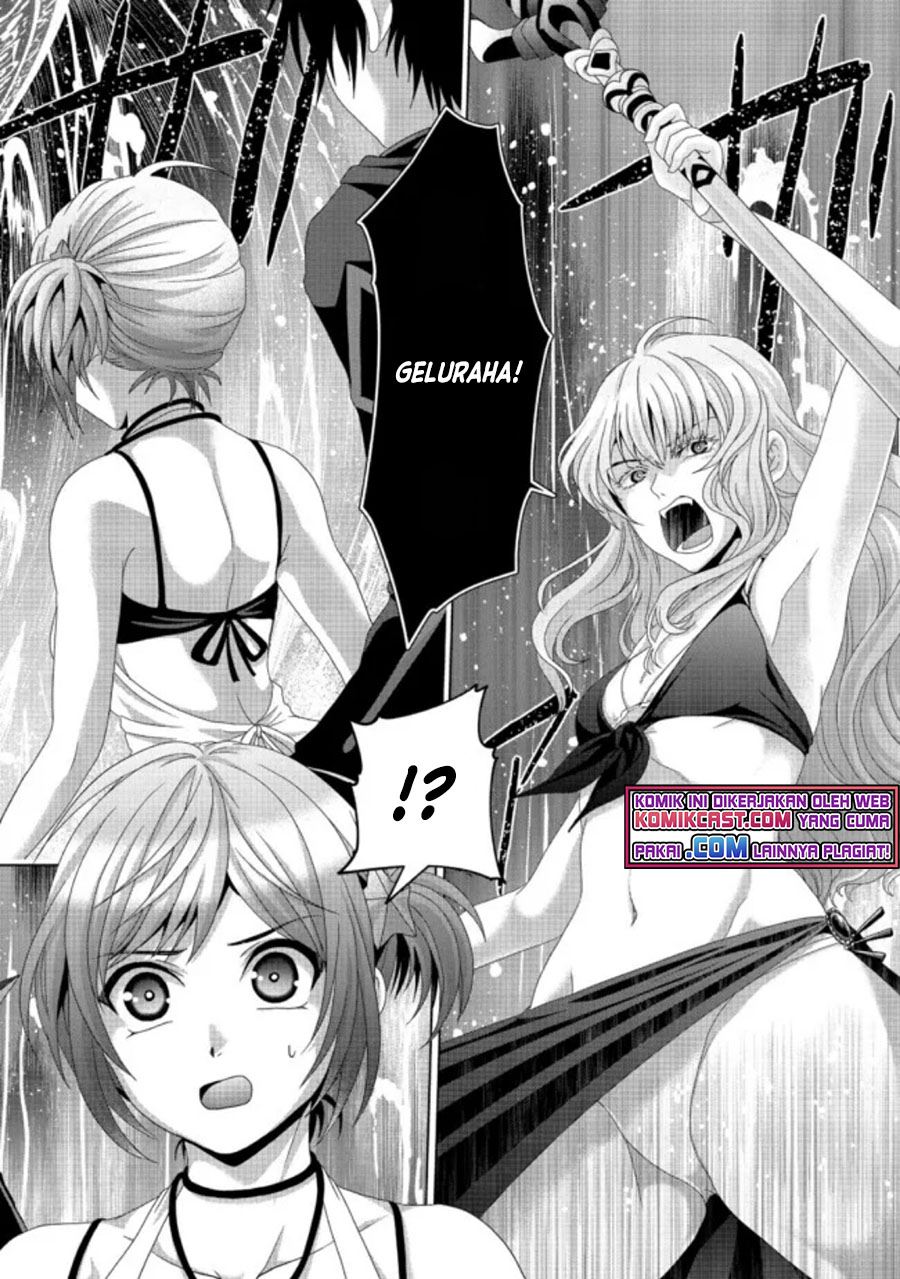 Nise Seiken Monogatari: Osananajimi no Seijo o Uttara Michizure ni Sareta Chap 17.1 - Next Chap 18.1