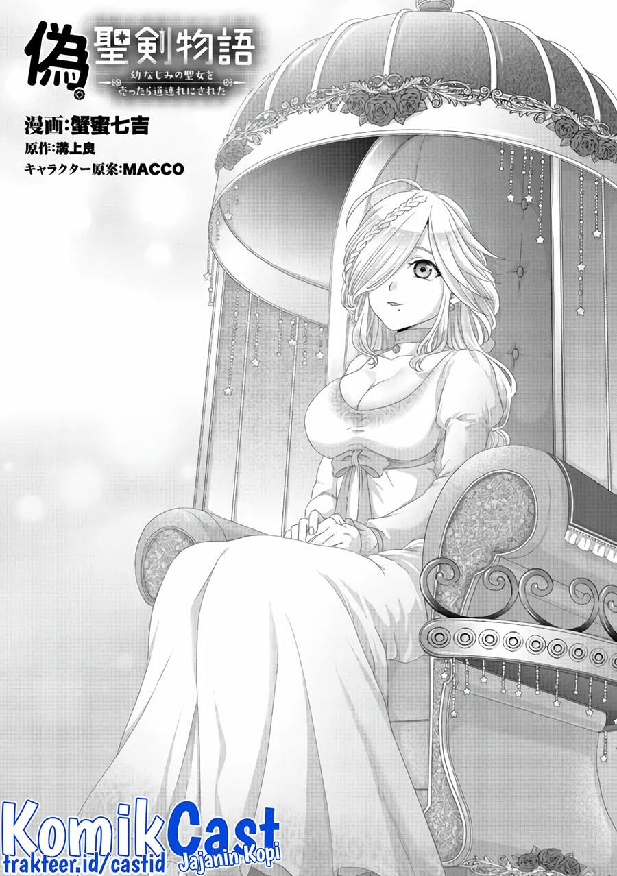 Nise Seiken Monogatari: Osananajimi no Seijo o Uttara Michizure ni Sareta Chap 25 - Next Chap 26