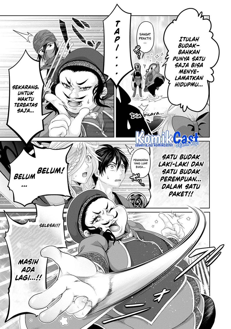 Nise Seiken Monogatari: Osananajimi no Seijo o Uttara Michizure ni Sareta Chap 29 - Next Chap 30