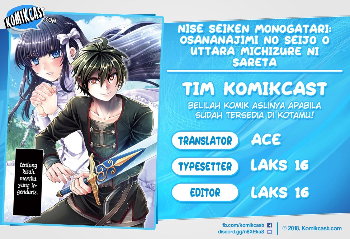 Nise Seiken Monogatari: Osananajimi no Seijo o Uttara Michizure ni Sareta Chap 3 - Next Chap 4