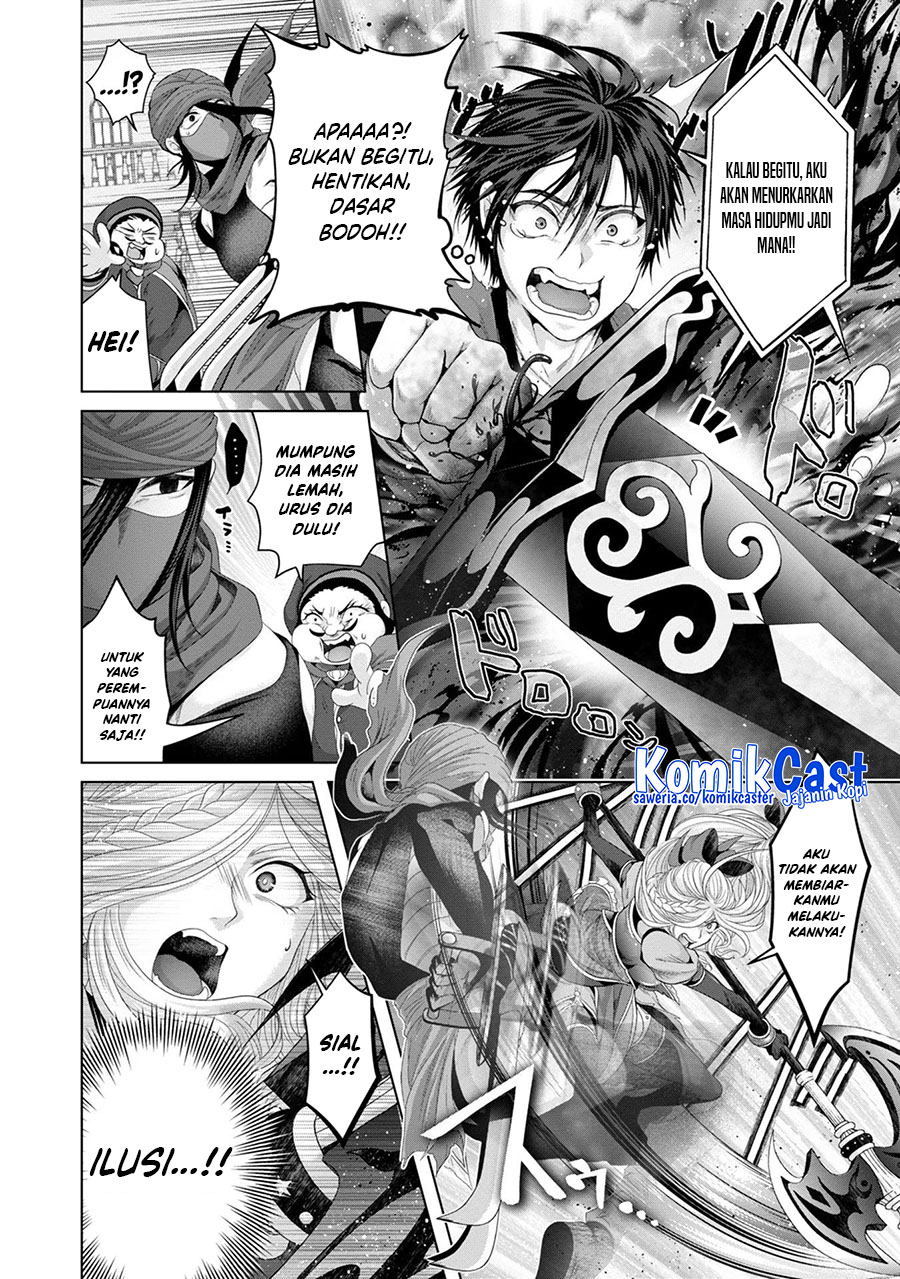Nise Seiken Monogatari: Osananajimi no Seijo o Uttara Michizure ni Sareta Chap 30 - Next Chap 31