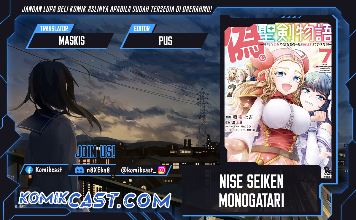 Nise Seiken Monogatari: Osananajimi no Seijo o Uttara Michizure ni Sareta Chap 32 - Next Chap 33