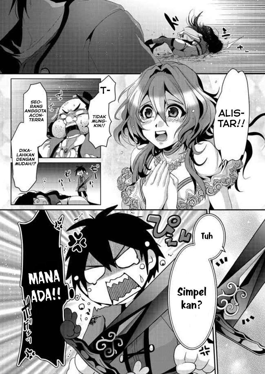 Nise Seiken Monogatari: Osananajimi no Seijo o Uttara Michizure ni Sareta Chap 5 - Next Chap 6