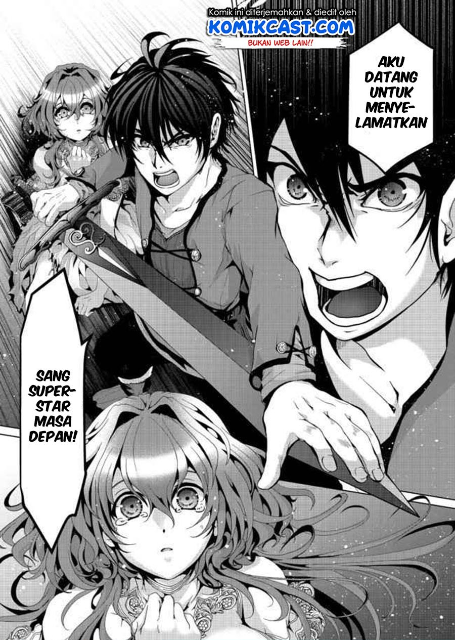 Nise Seiken Monogatari: Osananajimi no Seijo o Uttara Michizure ni Sareta Chap 5 - Next Chap 6