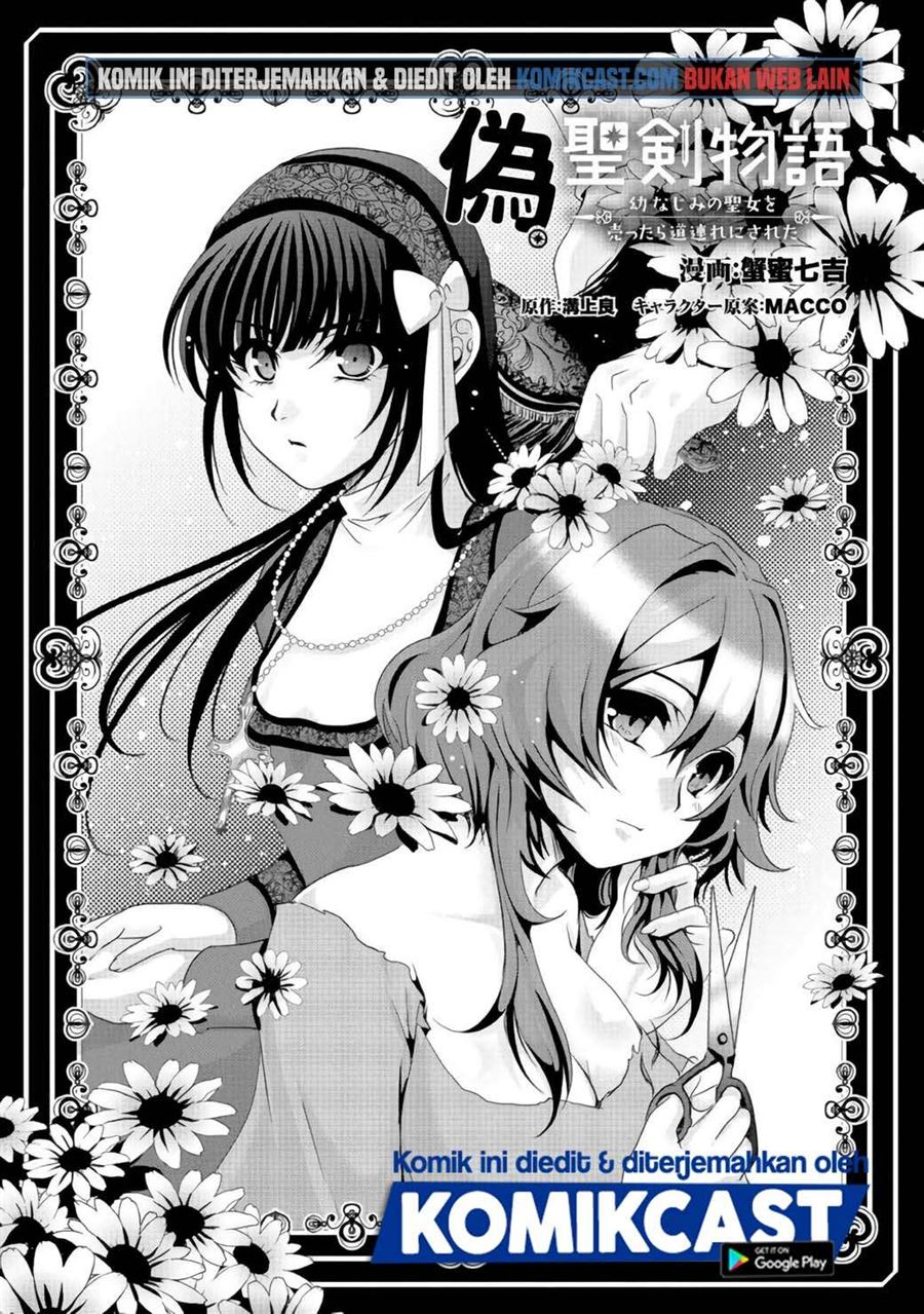 Nise Seiken Monogatari: Osananajimi no Seijo o Uttara Michizure ni Sareta Chap 6 - Next Chap 7