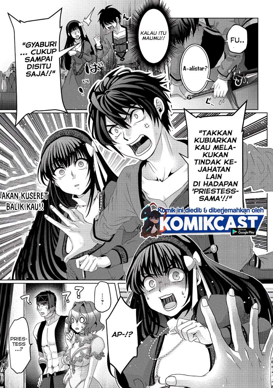 Nise Seiken Monogatari: Osananajimi no Seijo o Uttara Michizure ni Sareta Chap 7 - Next Chap 8