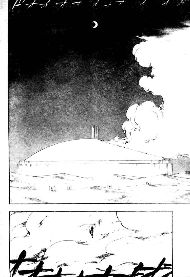 Bleach Chap 347 - Next Chap 348