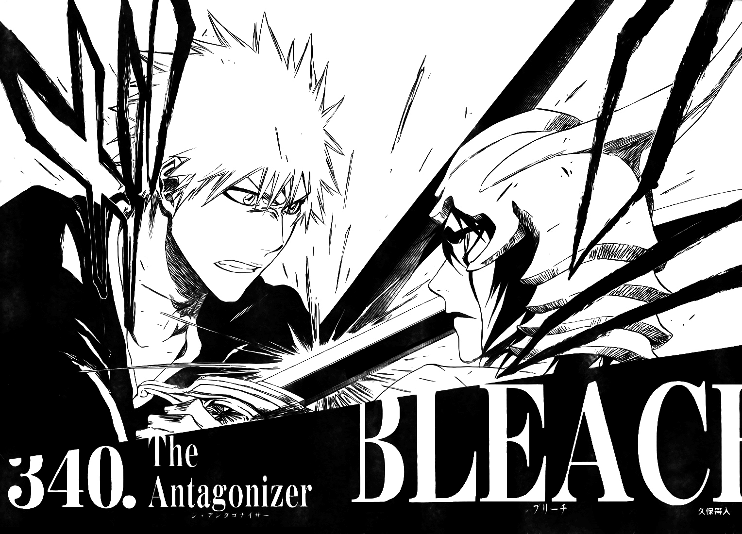Bleach Chap 340 - Next Chap 341