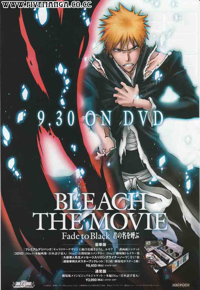 Bleach Chap 375 - Next Chap 376
