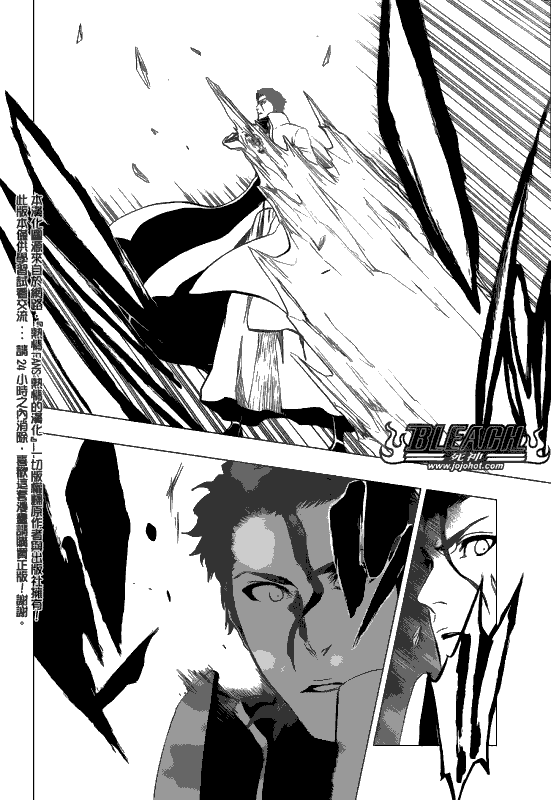 Bleach Chap 391 - Next Chap 392