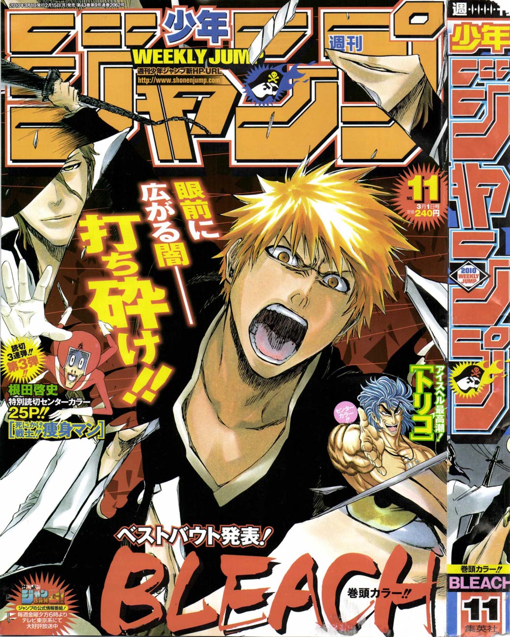 Bleach Chap 392 - Next Chap 393
