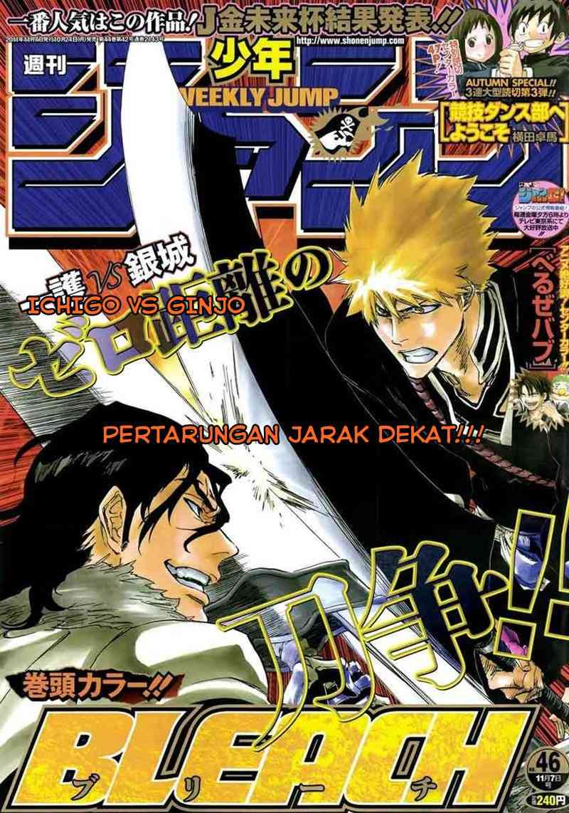 Bleach Chap 469 - Next Chap 470