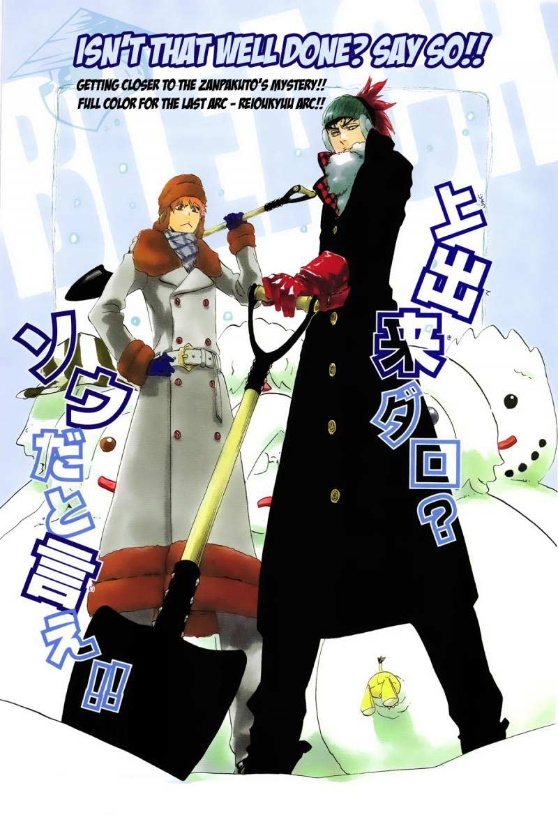 Bleach Chap 523 - Next Chap 524